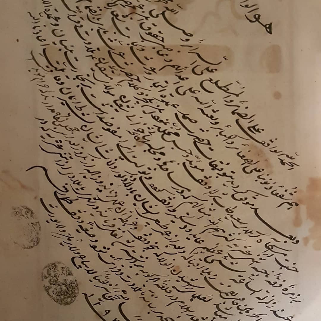 Ancient Guran book 18 captive handwriting