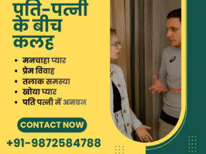 +91-9876631598 Vashikaran Totke In Hindi Telangana Ahmedabad