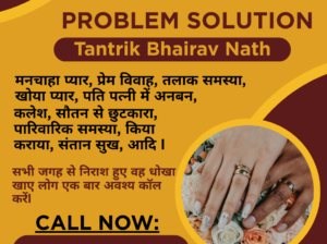 husband wife problem specialist astrologer in haryana