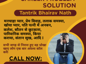 +91-9876631598 Solve my love problem Kolkata West Bengal