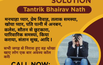 +91-9876631598 Solve my love problem Kolkata West Bengal