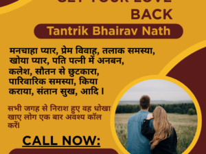 +91-9876631598 Mohini Vashikaran Mantra in Hindi Gwalior Ass