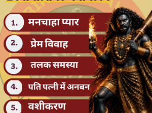 Famous vashikaran mantra expert astrologer in surat