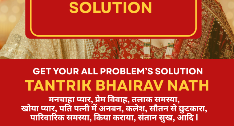 +91-9876631598 Powerful Vashikaran Specialist in India Dhanb