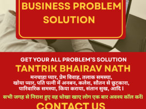+91-9876631598 Husband Wife Problem Solution Specialt UK