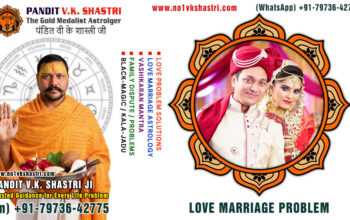 Best Astrologer, Love Marriage Problems, Vashikaran Mantra,